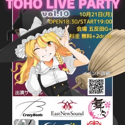 TOHO LIVE PARTY vol.10