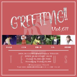 10/11[GREETING!! Vol.611]