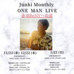 Junki 赤羽ReNYへの道【11月】【CD付きチケット】