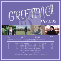 4/18 [GREETING!! Vol.293]