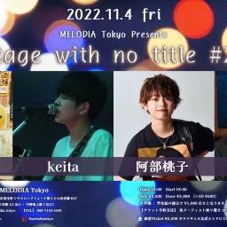 『Stage with no title #28』