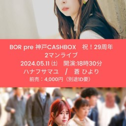 (5/11)BOR pre ～神戸CASHBOX 祝!29周年～ 2マンLive「BIGINNING」