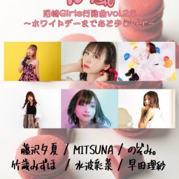 3/11 疾風〜尼崎Girls行進曲vol.26