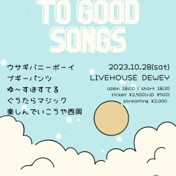 10/28 DEWEY12周年【 to good songs】