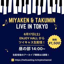 (昼)Miyaken&Takumin Live in Tokyo