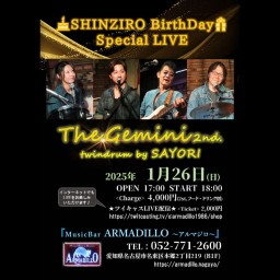 1月26日(日) SHINZIRO BiirthDay Special LIVE