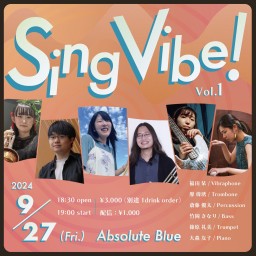 Sing Vibe !  Vol.1 ツイキャス配信♪