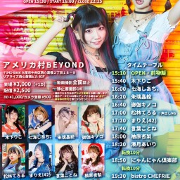 ごんぬ×苺菓しえり合同主催 Strawberry Party vol.5 2nd single Release Event