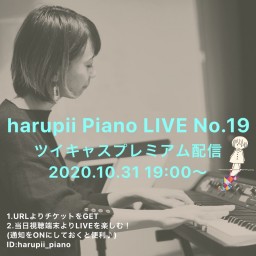 harupii PIANO LIVE No.19
