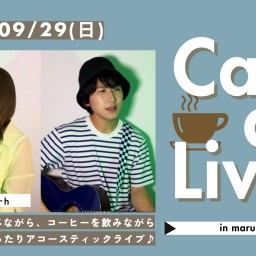 Cafe de Live! in marumi cafe