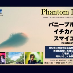 05.30 Phantom Days