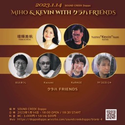 MIHO&KEVIN withクラハFRIENDS