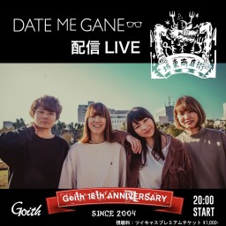 DATE ME GANE 配信ライブ