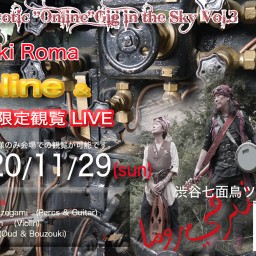 ”Online"Gig in the Sky Vol.3