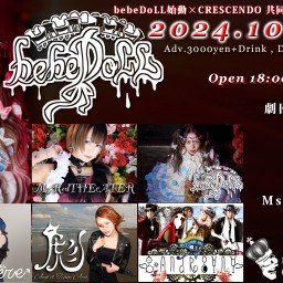 10/18(金) bebeDoLL始動×CRESCENDO 共同主催『BEBEDORA!!!』