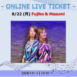 8/22 Fujiko & Masumi