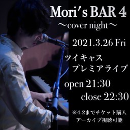 Mori's BAR 4 〜cover night〜