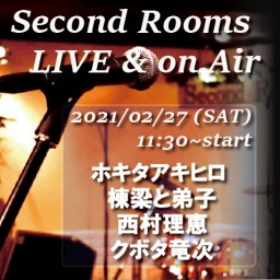 2/27昼　Second Rooms Live & on Air