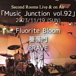 11/19夜「Music Junction vol.92」