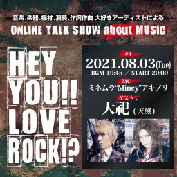 HEY YOU!! LOVE ROCK!? #4