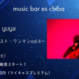 『Bar yuya　～バラードベスト・ワンマンvol.4～』