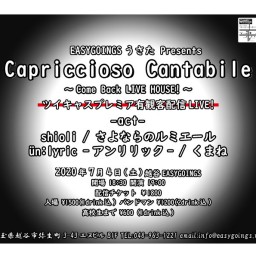 2020.7.4【Capriccioso Cantabile】
