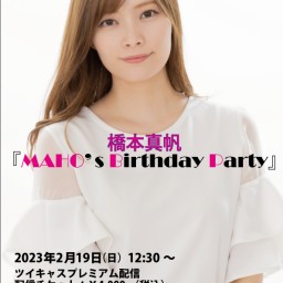 MAHO's Birthday Party