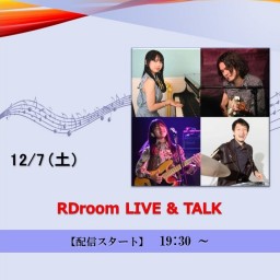 RDroom LIVE & TALK (2024/12/7)