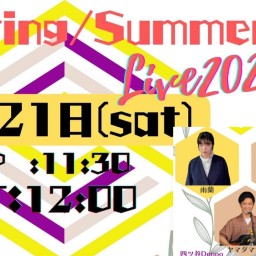 SPRING/SUMMER　LIVE2022
