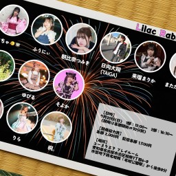 Lilac Rabbit vol.7 1部