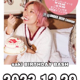 "saki BIRTHDAY BASH" 祝え‼︎騒げ‼︎30歳‼︎