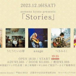 12/16※夜公演「Stories」