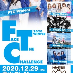 「FACE THE CHALLENGE 2020 WINTER」