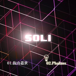 soLi 2nd single