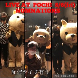 NOMNATIONS live at POCHI 
