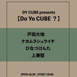 DY CUBE presents 【Do Yo CUBE？】