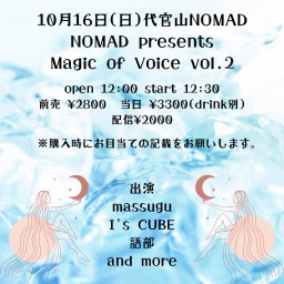 Magic of Voice vol.2