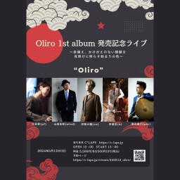 Oliro 1st album 発売記念ライブ ～赤備え、かけがえのない横顔を 夜明けに照らす始まりの色～
