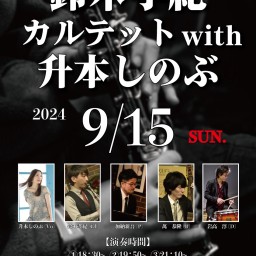 SONE Jazzlive    9/15