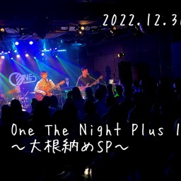 One The Night Plus 16 ~大根納めSP~