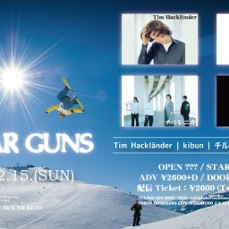 12/15 GUITAR GUNS