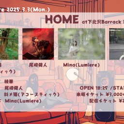 25/3/3『HOME』