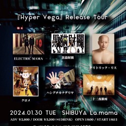 ELECTRIC MAMA『Hyper Vega』Release Tour 