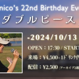 manico’s 22nd Birthday Event 「ダブルピース」