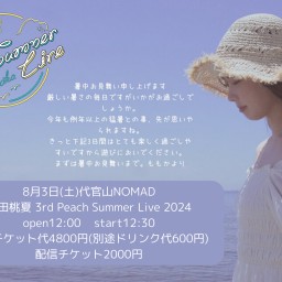 上田桃夏 3rd Peach Summer Live  2024