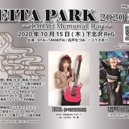 EITA PARK ～TAKAE Memorial Day～