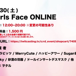 5/30(土) Girls Face ONLINE
