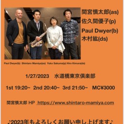 Shintaro Mamiya Quartet 1/27/2023