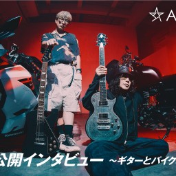 Apollogic公開インタビュー ~ギターとバイクと最新アルバムと~