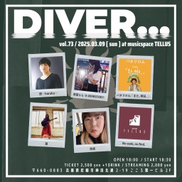 03/09▶DIVER...vol.73